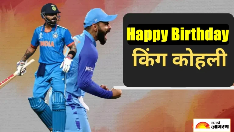 virat-kohli-birthday-celebrating-37th-birthday-today-check-top-10-records-of-king-kohli-cricket-career