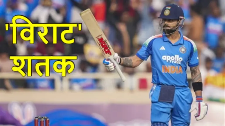 virat-kohli-scored-his-52nd-odi-century-in-ranchi-india-vs-south-africa-match