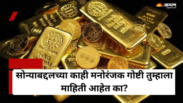 this-is-why-india-is-called-the-sone-ki-chidiya