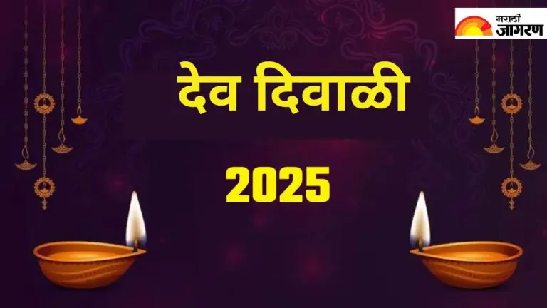 chant-this-vishnu-mantra-on-kartik-purnima-2025