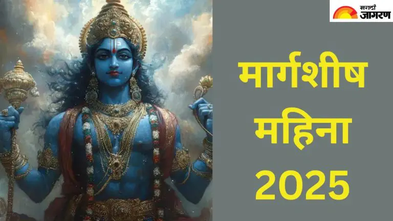 margashirsha-month-2025-recite-tulsi-chalisa-in-the-month-of-margashirsha