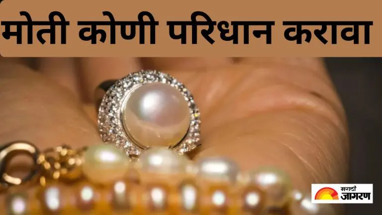 know-these-rules-before-wearing-pearls