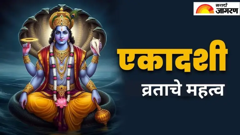 lets-find-out-how-many-times-ekadashi-occurs-in-a-year