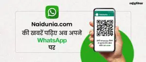 BMC Election 2026: मुंबई महापालिकेसाठी BJP व ठाकरे गटाकडून पहिली उमेदवार यादी जाहीर, दोन्ही पक्षाकडून कोणा-कोणाला मिळाली संधी? वाचा एका क्लिकवर