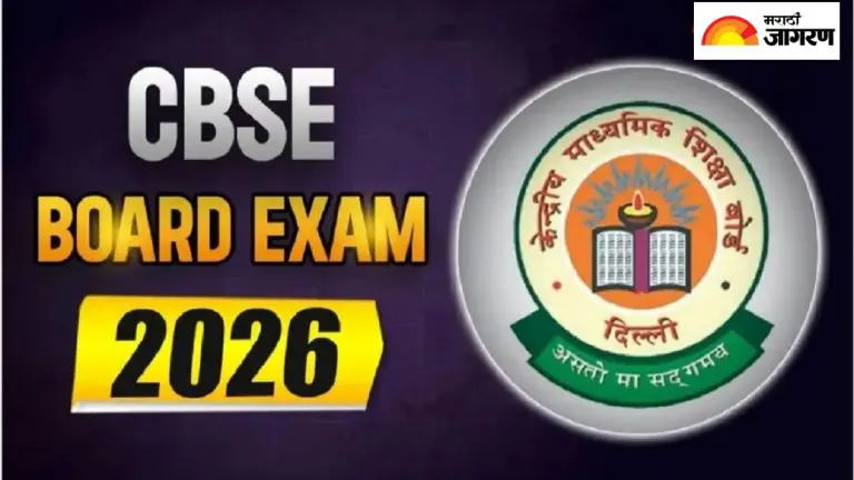 cbse-class-10-and-12-exam-schedule-has-been-changed-exam-scheduled-for-march-3rd-will-now-be-held-on-this-date