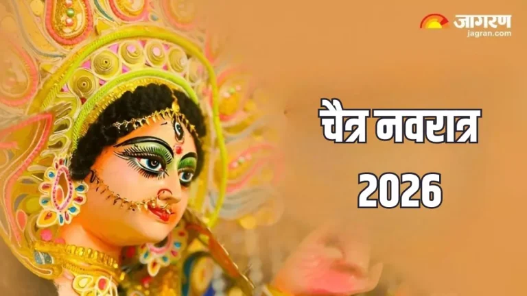 chaitra-navratri-will-begin-from-this-day-in-the-new-year