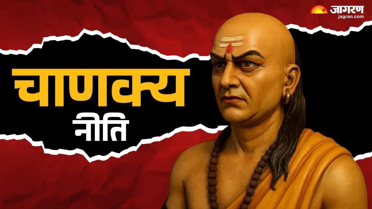 Chanakya Niti: मुले जीवनात यशस्वी होण्याचे चाणक्य नीतिचे ‘हे’ सूत्र रातोरात बदलून टाकेल तुमचं नशिब, वाचा सविस्तर… 