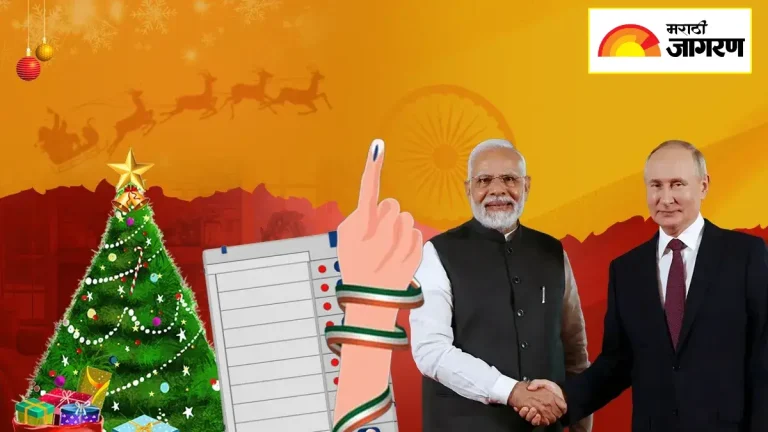 december-2025-big-events-from-vladimir-putin-lionel-messi-india-visit-ipl-auction-and-christmas-know-details