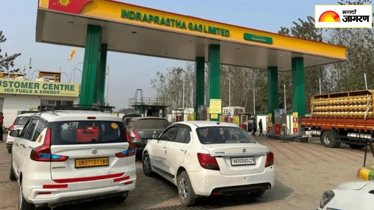 मोठा निर्णय! दिल्लीत आता सर्वांना मिळणार नाही CNG; हे डॉक्यूमेंट अनिवार्य, नवीन नियम आजपासून लागू 