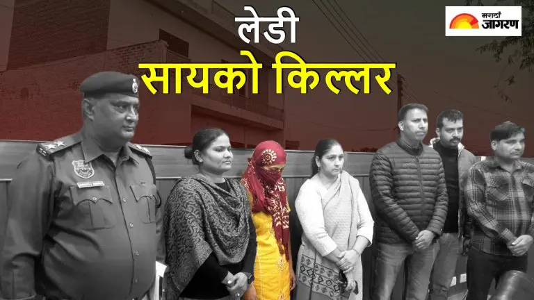 haryana-lady-psycho-killer-drowns-four-children-in-panipat-arrested