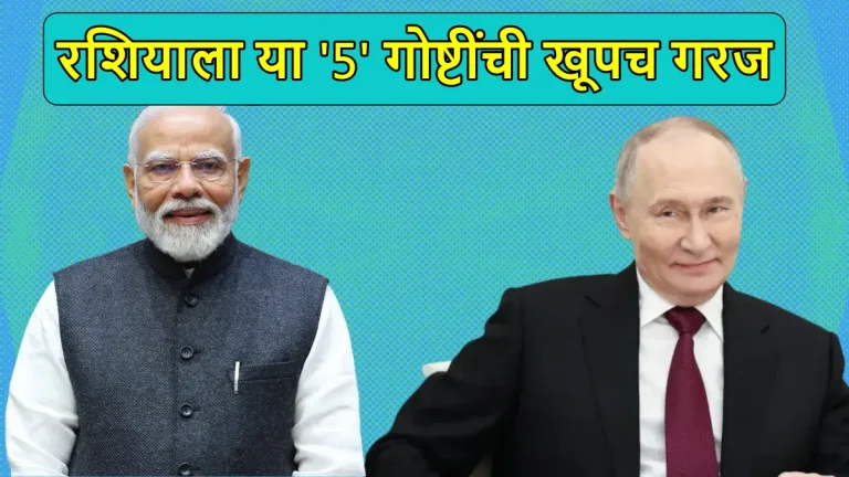 putin-india-visit-india-russia-trade-india-has-great-opportunity-to-settle-rs-500000-crore-with-putin