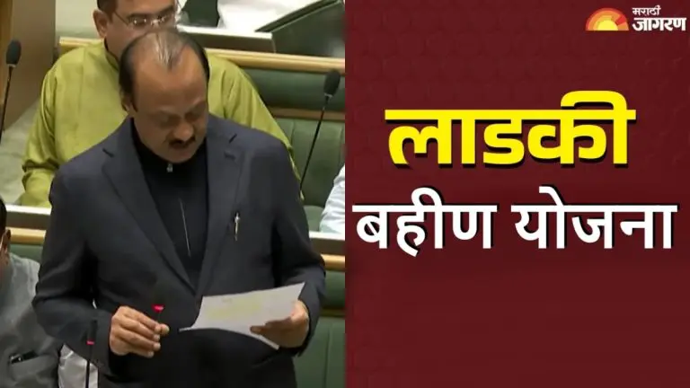 supplementary-demand-of-rs-6103-crore-for-ladki-bahin-yojana-funds-in-winter-session-2025