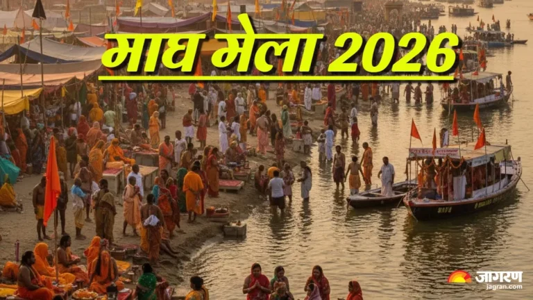 magh-mela-2026-magh-mela-in-prayagraj-will-begin-on-paush-purnima-january-3