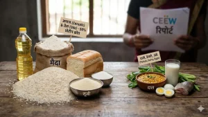 Nutrition Crisis: भारतीयांच्या आहारात 'वाईट' प्रथिनांचा समावेश', त्यापैकी 50% येतात फक्त धान्यांमधून