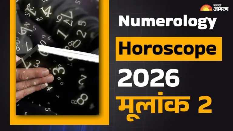 numerology-horoscope-2026-what-new-year-holds-for-mulank-2-year-ahead-forecast
