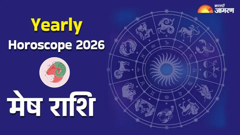 yearly-horoscope-2026-prediction-how-will-new-year-be-for-mesh-rashi