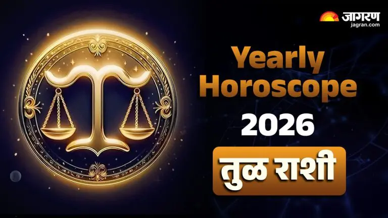 yearly-horoscope-2026-libra-prediction-how-will-new-year-be-for-libra-rashi
