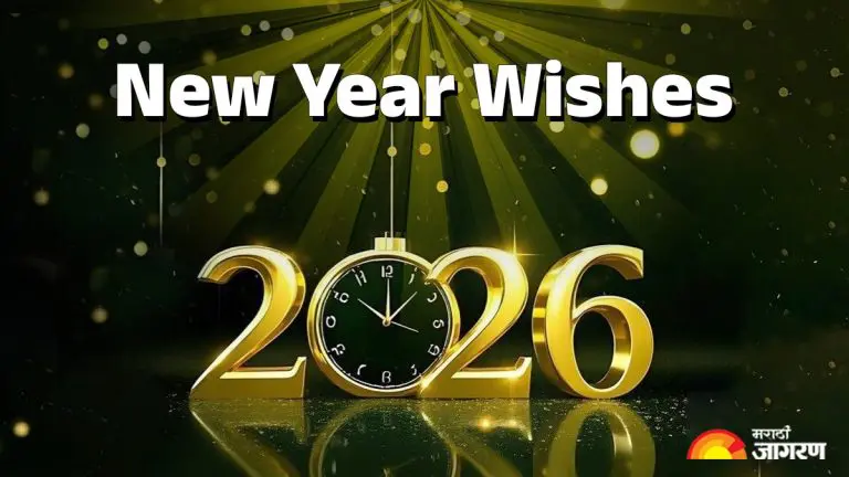 happy-new-year-2026-best-wishes-messages-greetings-card-for-joy-good-health-and-success-on-31-december