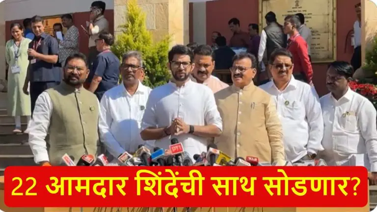 maharashtra-politics-22-mlas-from-ruling-ally-close-to-fadnavis-ready-to-cross-over-claims-aaditya-thackeray