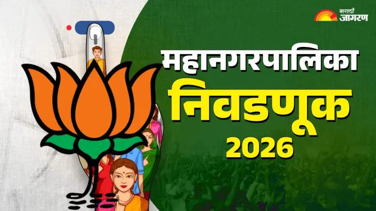 bjp-finalizes-names-of-110-candidates-even-before-seat-sharing-finalized-with-eknath-shinde-shivsena