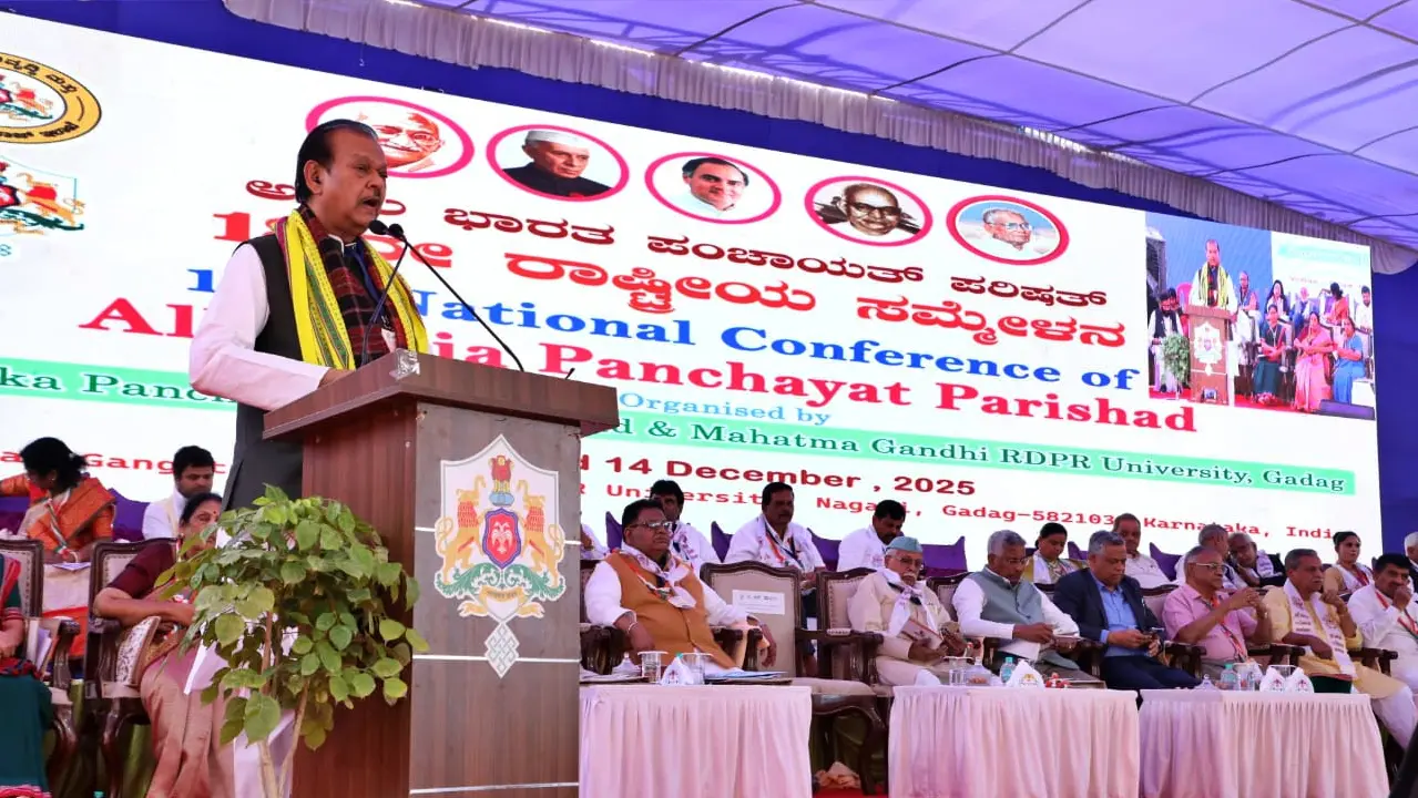 अखिल भारतीय पंचायत परिषदेच्या 18 व्या अधिवेशनात 14 ठराव मंजूर, पंतप्रधानांसमोर करणार सादर