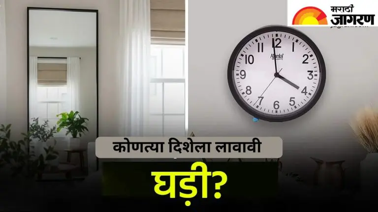 vastu-tips-learn-what-the-correct-direction-is-for-placing-a-clock