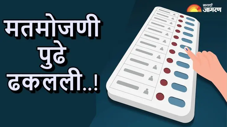 maharashtra-local-body-election-counting-postponed-to-december-21-by-mumbai-high-court-nagpur-bench