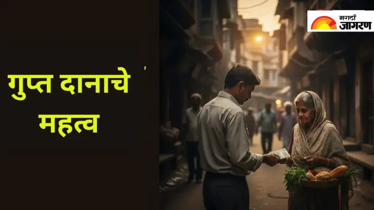 secretly-it-is-considered-very-auspicious-to-donate-to-religious-places-to-the-poor-and-needy