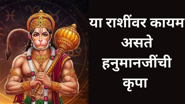 the-blessings-of-lord-hanuman-remain-especially-strong-on-some-zodiac-signs