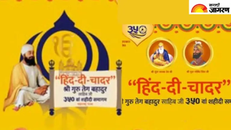 special-preparations-in-nagpur-city-for-hind-ki-chadar-program