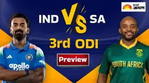 IND vs SA 3rd ODI Preview: विजयासह प्रतिष्ठा वाचवण्याचे आव्हान, भारत आणि दक्षिण आफ्रिका यांच्यात आज तिसरा सामना 