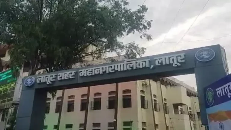 fake-job-appointment-racket-for-clerk-post-in-latur-corporation-exposed-defrauded-lakhs-of-rupees