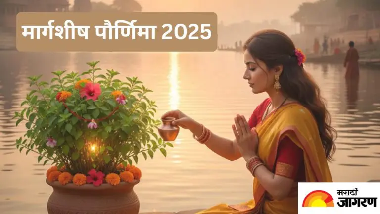 margashirsha-purnima-2025-these-are-the-benefits-of-reciting-tulsi-chalisa