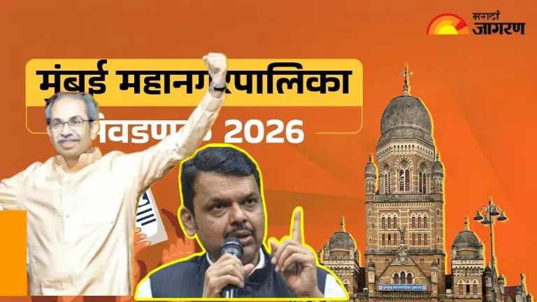 mumbai-municipal-corporation-election-2026-bjp-shivsena-ubt-candidate-full-list-for-bmc-election-2026