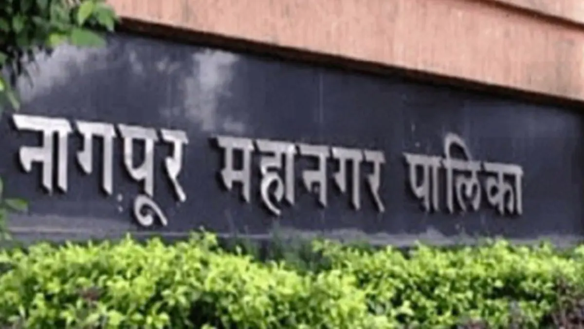 NMC Election 2026: 2060 उमेदवारी अर्जांचे वाटप; दोन दिवसांत एकही अर्ज दाखल नाही