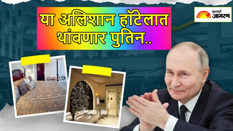 %e0%a4%b8%e0%a5%8d%e0%a4%b5%e0%a4%af%e0%a4%82-%e0%a4%ae%e0%a4%b8%e0%a5%81%e0%a4%a6%e0%a4%bevladimir-putin-india-visit-itc-maurya-presidential-suite-price-modi-putin-meeting-know-russian-president-28-h