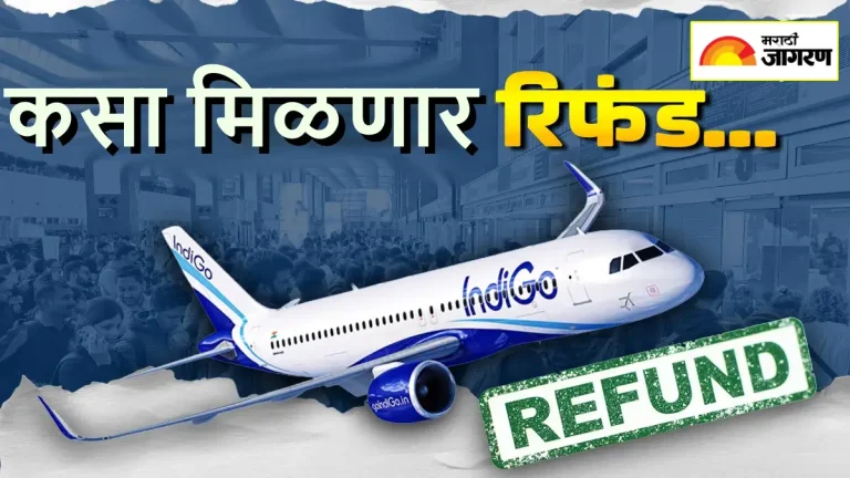indigo-crisis-flight-cancelled-how-to-claim-refund-or-reschedule