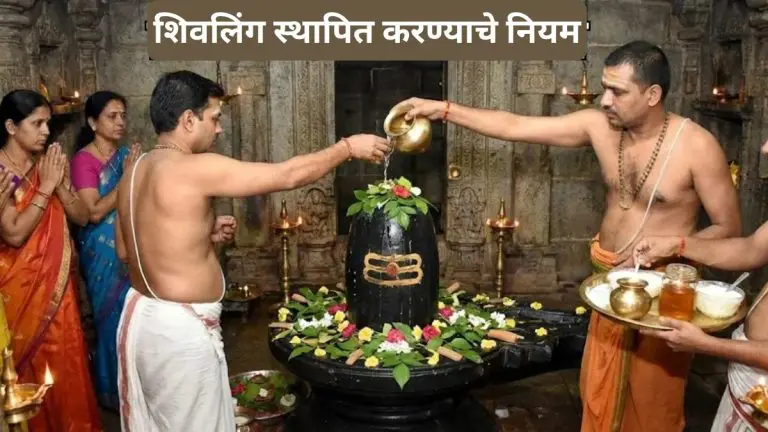 install-the-shiva-lingam-in-this-direction
