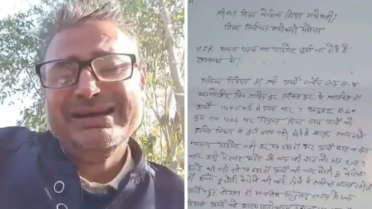 teacher-suicide-due-to-work-pressure-sir-blo-duty-suicide-note-in-moradabad