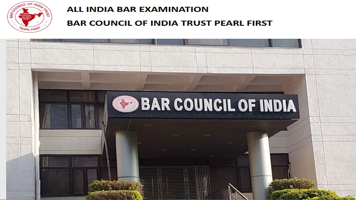 AIBE Exam: आता बीसीआय वर्षातून दोनदा घेणार ऑल इंडिया बार परीक्षा, हे विद्यार्थी देखील असतील अर्ज करण्यास पात्र