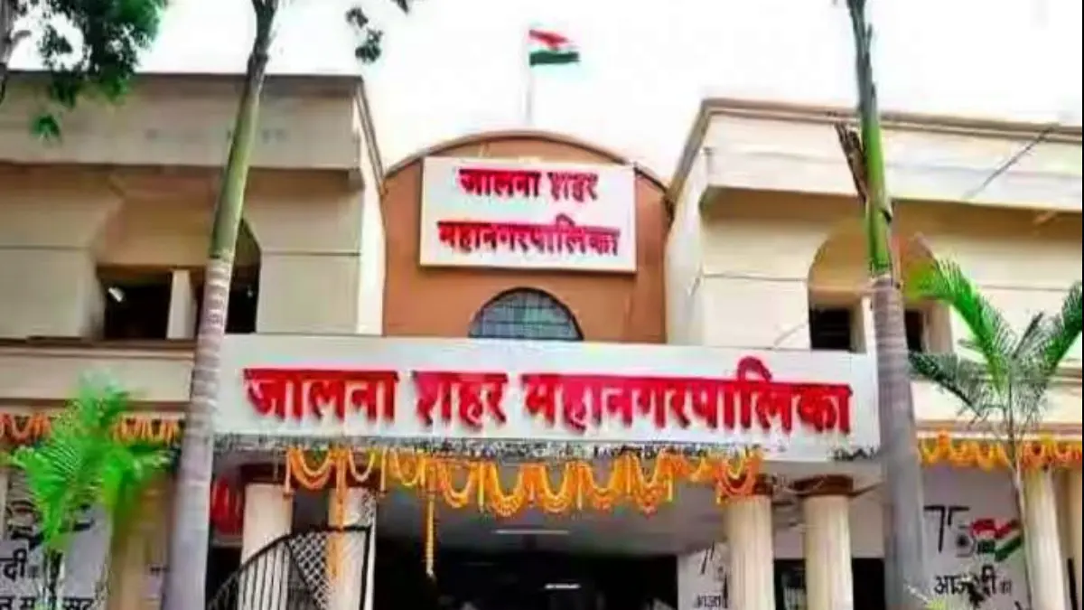 जालना महानगरपालिकेची पहिल्यांना निवडणूक, रावसाहेब दानवे यांचे बंधू, भावजयी विजयी