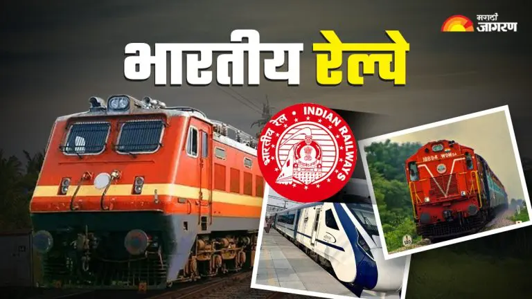 identity-proof-mandatory-along-with-ticket-during-travel-central-railway-launches-special-inspection-drive