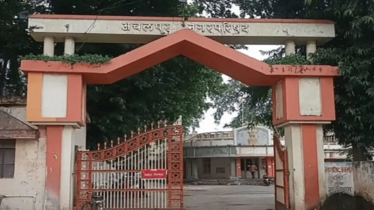 अचलपूर नगरपालिकेत बिनविरोधचा प्रयोग; भाजप–MIM ची सत्ता; एमआयएमकडे 'या' 2 महत्वाच्या समित्यांचं सभापतीपद