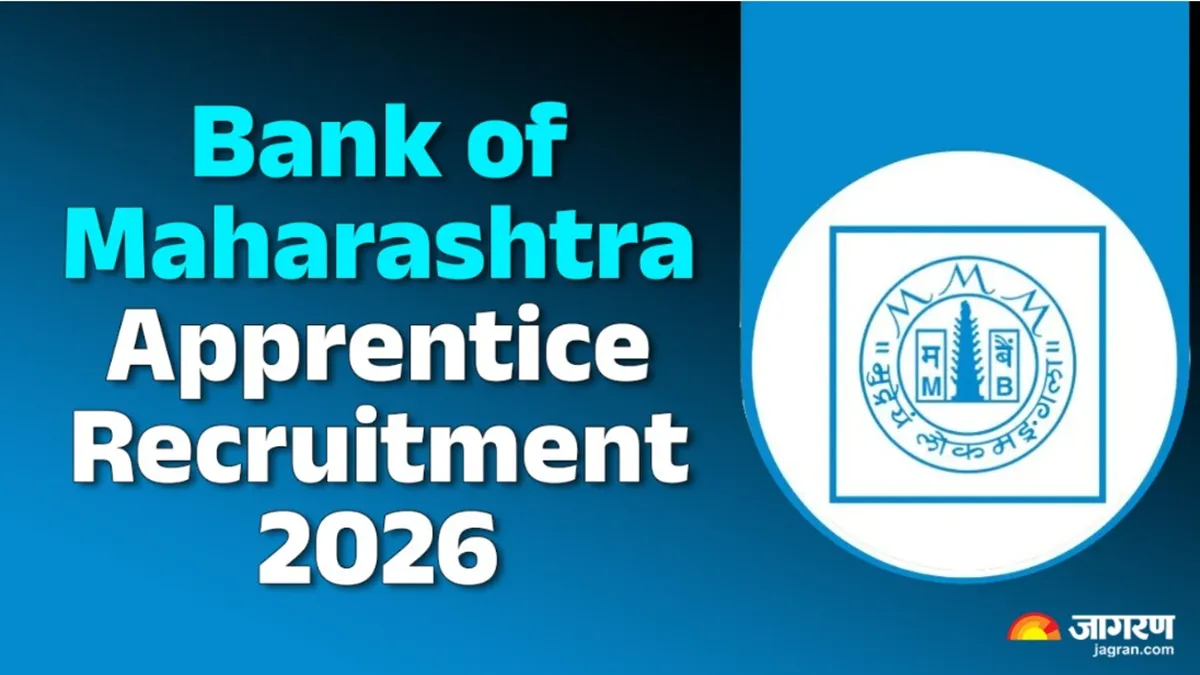 Maharashtra Apprentice 2026: अप्रेंटिसशिप 600 पदांसाठी नोंदणी सुरू, प्रशिक्षण आणि स्टायपेंड मिळविण्याची संधी, येथे करा अर्ज