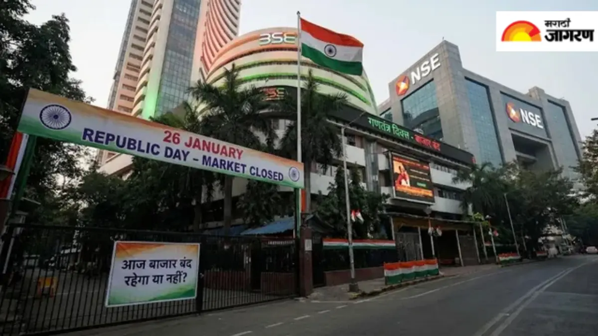 Is Stock Market Closed Today: प्रजासत्ताक दिनानिमित्त शेअर बाजार खुला राहील की नाही? गोंधळ करा दूर
