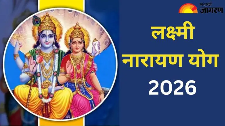 the-fate-of-these-zodiac-signs-will-change-during-lakshmi-narayan-yoga