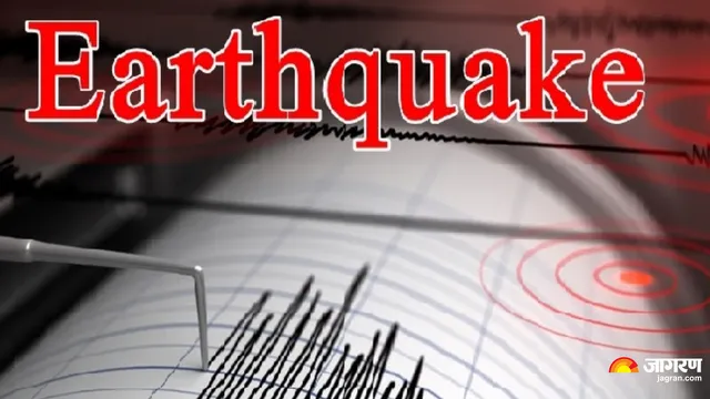 Jammu-Kashmir Earthquake: जम्मू-काश्मीरमध्ये पुन्हा भूकंपाचे धक्के, नागरिकांमध्ये दहशत... 