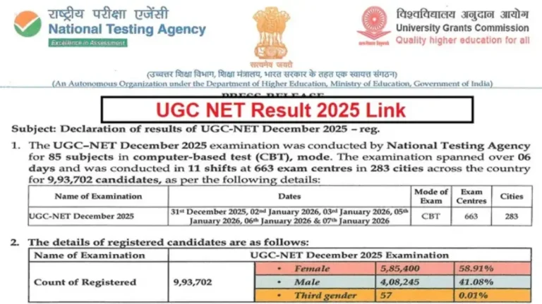 UGC NET Dec Result 2025 Out: यूजीसी नेट डिसेंबर 2025 चा निकाल जाहीर ...