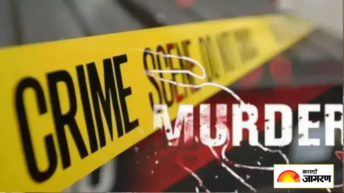 Nanded Crime: भयंकर..  सरपंच होण्यासाठी तीन मुलांचा अडथळा, क्रूर पित्याने पोटच्या चिमुकलीची हत्या करून मृतदेह कॅनालमध्ये फेकला 