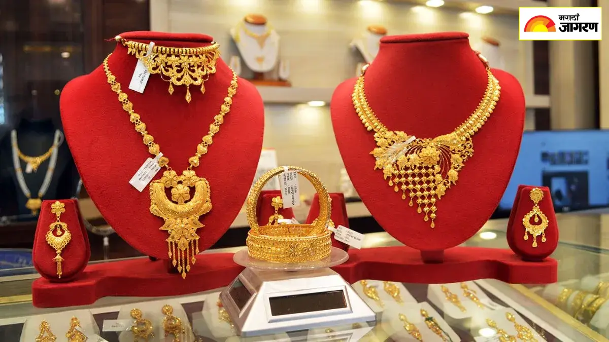 Gold Price Today: अक्षय तृतीयेच्या एक दिवस आधी सोनं झालं स्वस्त? जाणून घ्या महाराष्ट्रातील भाव